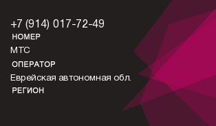 9140177249